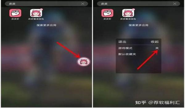 苹果手机吃鸡怎么开挂软件（手机吃鸡外挂软件）
