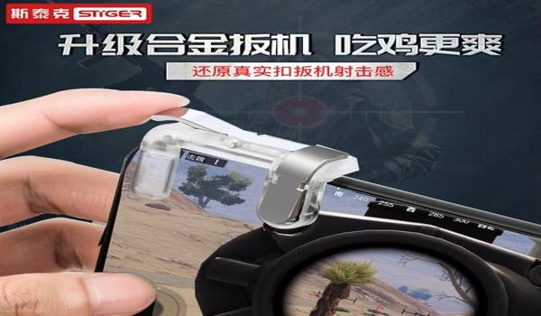 手机吃鸡无后座辅助怎么开（吃鸡无后座辅助的使用技巧）