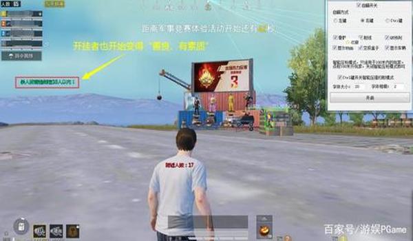 玩和平精英开挂一定要越狱吗（和平精英开挂需要越狱吗）