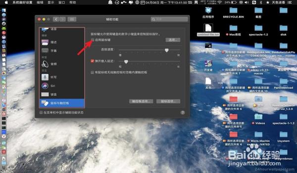 苹果吃鸡九十帧辅助触控（苹果15吃鸡九十帧辅助触控）