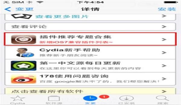 和平精英ios免越狱辅助微博（和平精英ios免越狱跨进程辅助）