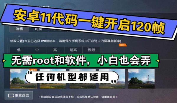 和平精英安卓透视辅助破解(和平精英辅助的法律责任)