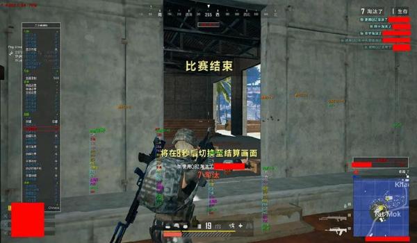 吃鸡透视挂手机版安卓雷达（透视挂的使用技巧）