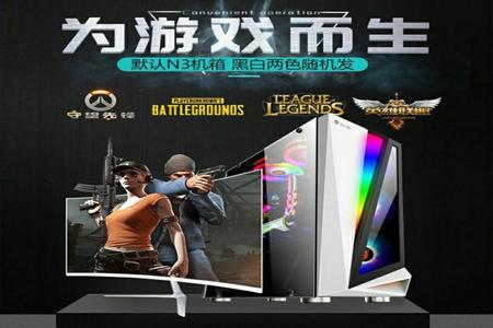 吃鸡游戏pc辅助（吃鸡游戏PC辅助）