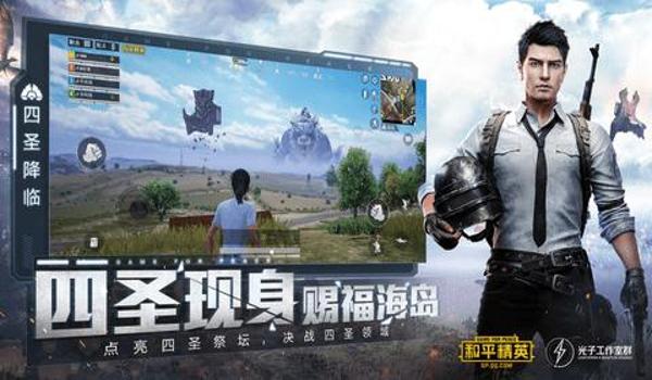 ios和平精英辅助软件免费版（ios和平精英免root辅助软件）
