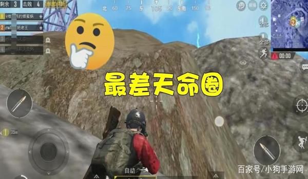自带吃鸡辅助的手机（吃鸡辅助对游戏公平性的影响）