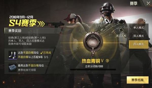 卤蛋和平精英是怎么开挂的（和平精英外挂常见类型）