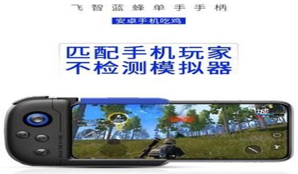 平板吃鸡要开辅助吗手机（吃鸡辅助工具的开发原理）