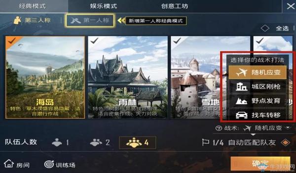 和平精英暴徒辅助ios（和平精英辅助ios最新版本）