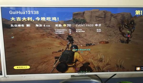 苹果吃鸡开挂动漫下载不了（吃鸡开挂敢下载吗）