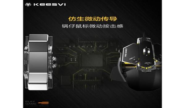 手机吃鸡辅助器免费无广告（手机吃鸡辅助器免费版与收费版对比）
