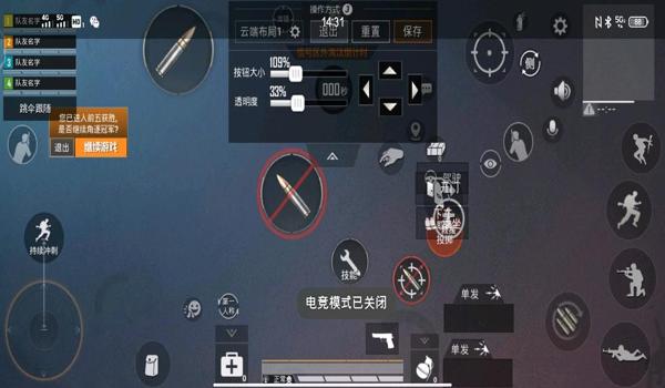 vivo手机在和平精英这样开挂（vivo手机和平精英开挂教程）