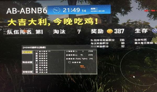 手游吃鸡辅助卡盟（手游吃鸡辅助卡盟的价格对比）