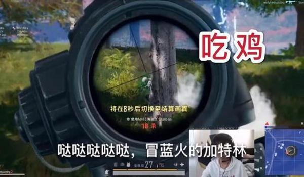 苹果吃鸡开挂软件不要钱（吃鸡开挂软件语音）