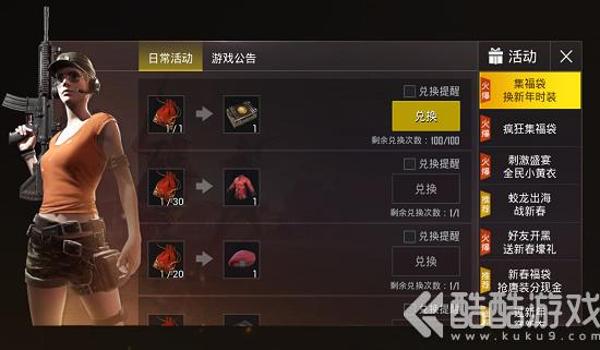 吃鸡手游开挂鉴定(吃鸡手游开挂的法律责任)