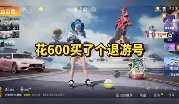 吃鸡手游百人房怎么开挂（吃鸡手游开挂的法律责任）