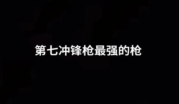 和平精英挂直装免费(和平精英挂直装免费的法律风险)