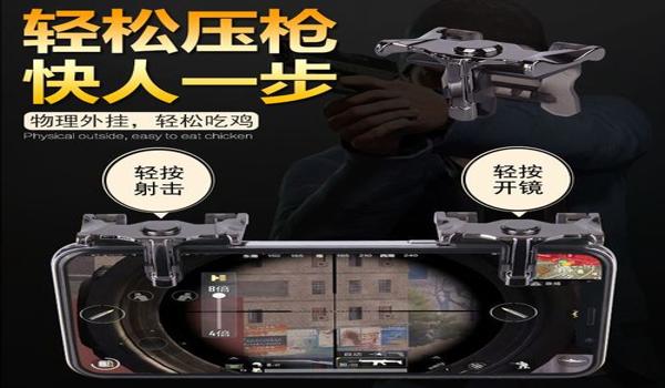 手游吃鸡没开挂被封了(手游吃鸡常见外挂类型)