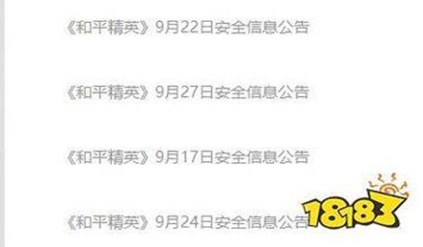 你告诉我和平精英怎么开挂（和平精英开挂被封号后如何解封）