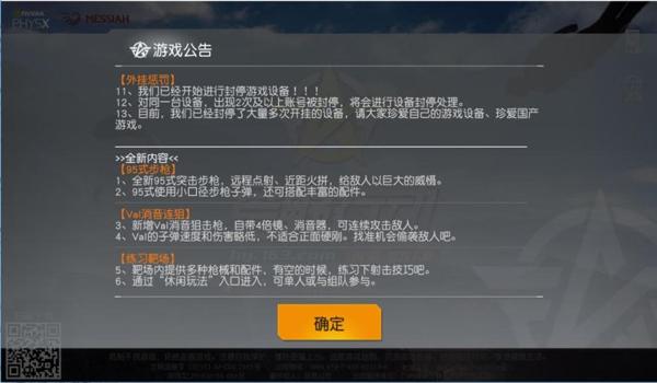 吃鸡手游辅助腾讯软件下载（吃鸡手游辅助软件的市场评价）
