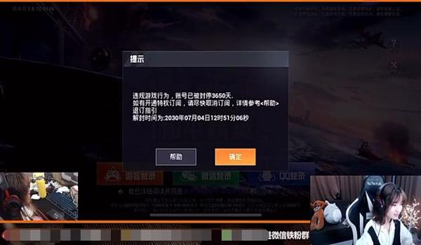 玩吃鸡能开挂吗手机怎么开(手机吃鸡开挂教程视频)