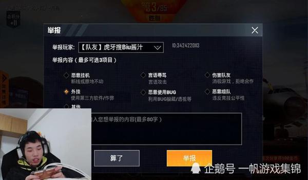 和平精英开挂免费版直装下载苹果（和平精英开挂神器付费版下载）