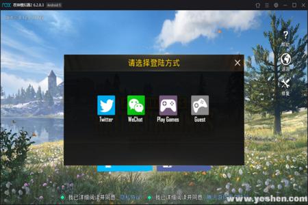 和平精英开挂模拟器网站（开挂模拟器网站的安全隐患）