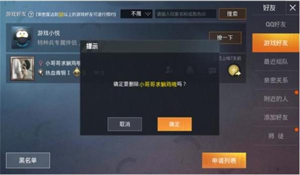 苹果系统的和平精英辅助（苹果和平精英有辅助吗）