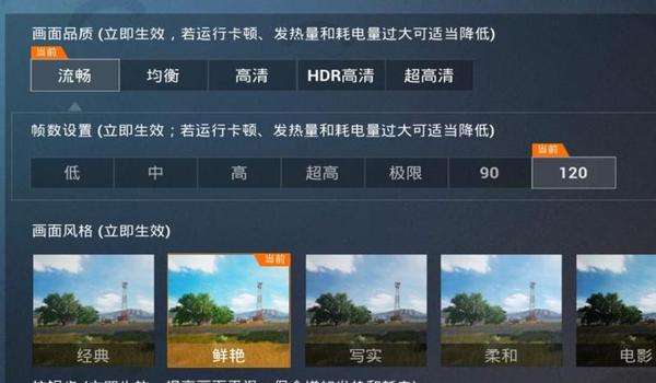 和平精英免费挂 锁头 透视苹果（和平精英免费透视器）