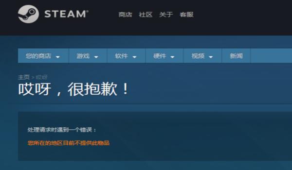 电脑吃鸡开挂封ip吗（如何辨别吃鸡外挂）