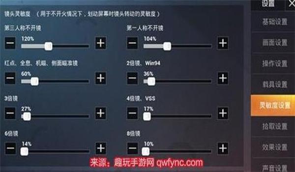和平精英的手机版怎么开挂（和平精英开挂被封号的后果）