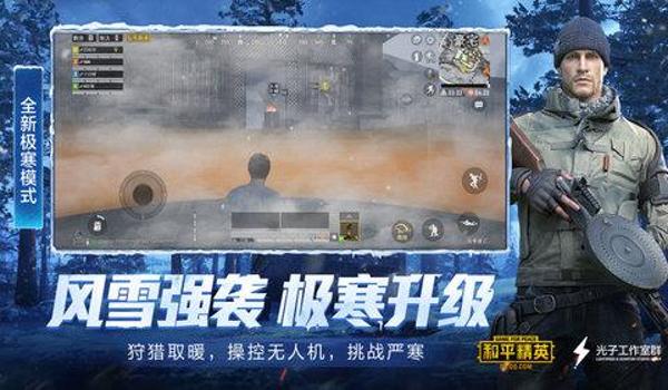 仙腾和平精英辅助怎么样（和平精英辅助的法律风险）