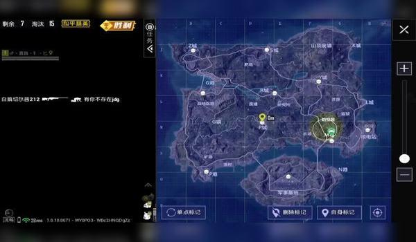 和平精英免费开挂手机版iso(和平精英免费开挂软件哪里有?)