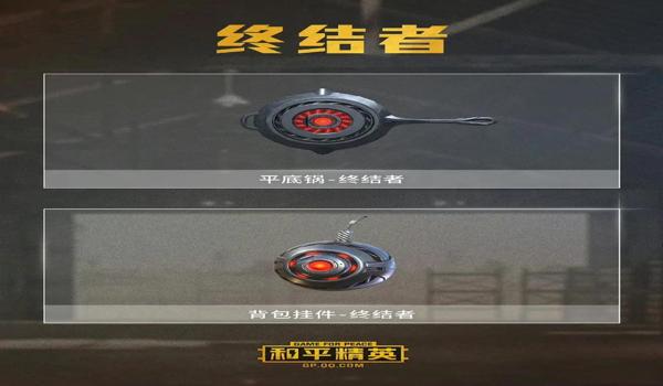 和平精英免费开挂 软件手机版(和平精英免费开挂 软件手机版)