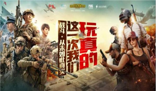 手游吃鸡光荣挂免费（手游吃鸡光荣挂免费的用户评价）