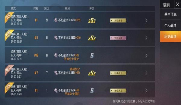 一加手机吃鸡游戏辅助软件（一加手机吃鸡游戏辅助软件）