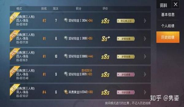 手机吃鸡免费辅助群（手机吃鸡免费辅助的使用教程）
