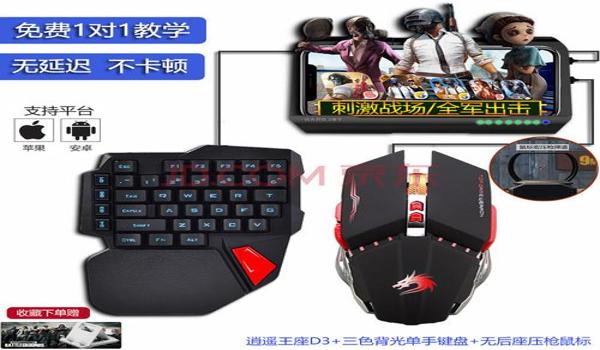 吃鸡安卓辅助制作（吃鸡辅助开发所需工具）