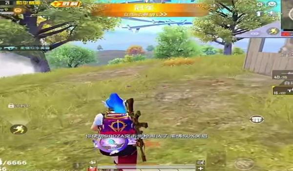 和平精英开挂神器免费下载ios（和平精英开挂神器下载最新版）