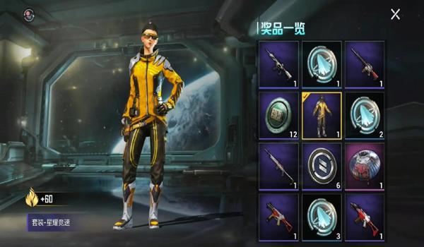 和平精英手游可以开辅助吗（和平精英辅助的合法途径）