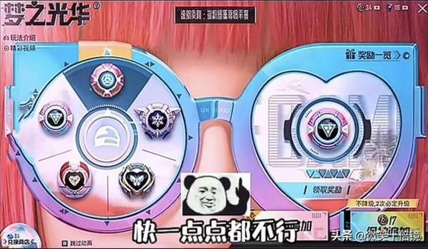 和平精英手游辅助购买链接（和平精英辅助的法律风险）