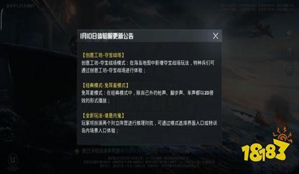 和平精英挂免费手机版破解（如何辨别和平精英挂？）