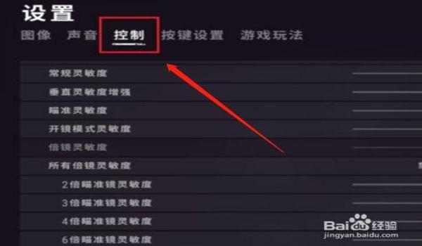 手游吃鸡稳定辅助官网版(手游吃鸡辅助的新功能)