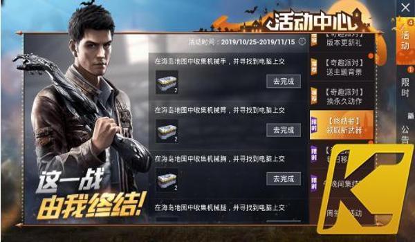 和平精英开挂都是直装挂吗（如何辨别和平精英直装挂？）