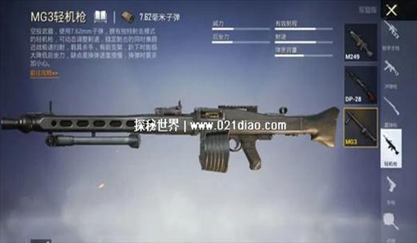 手机和平精英无后座力辅助(和平精英无后座辅助的原理)