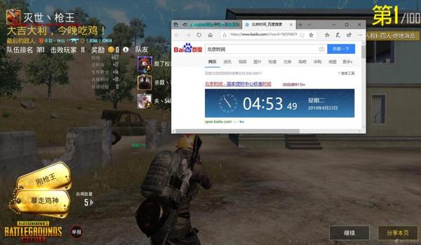 ios和平精英钢铁侠辅助（ios和平精英钢铁侠）