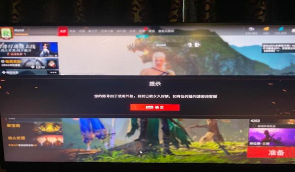 吃鸡开挂软件手机版(吃鸡开挂软件手机版)