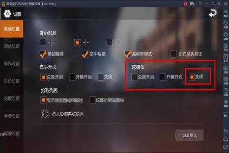 模拟器双机挂和平精英（如何举报模拟器双机挂）