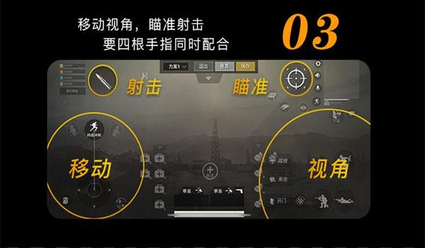 k01手机吃鸡辅助神器（K01吃鸡辅助的购买渠道）