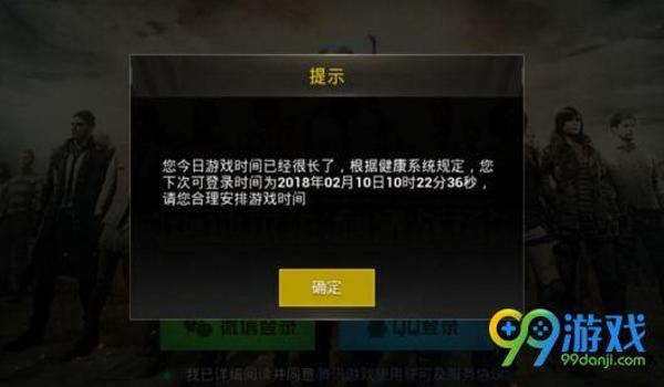吃鸡辅助 手游吃鸡(吃鸡辅助对游戏性能的影响)